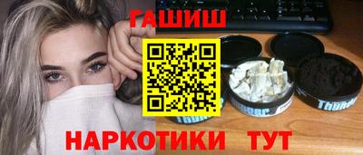 кокаин премиум Апшеронск