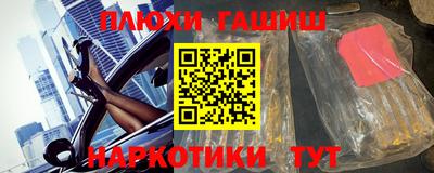 кокаин премиум Апшеронск