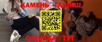 кокаин премиум Апшеронск