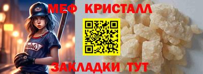 прущие крисы Аргун