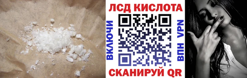 где продают наркотики  hydra ссылка  LSD-25 экстази кислота  Междуреченск 