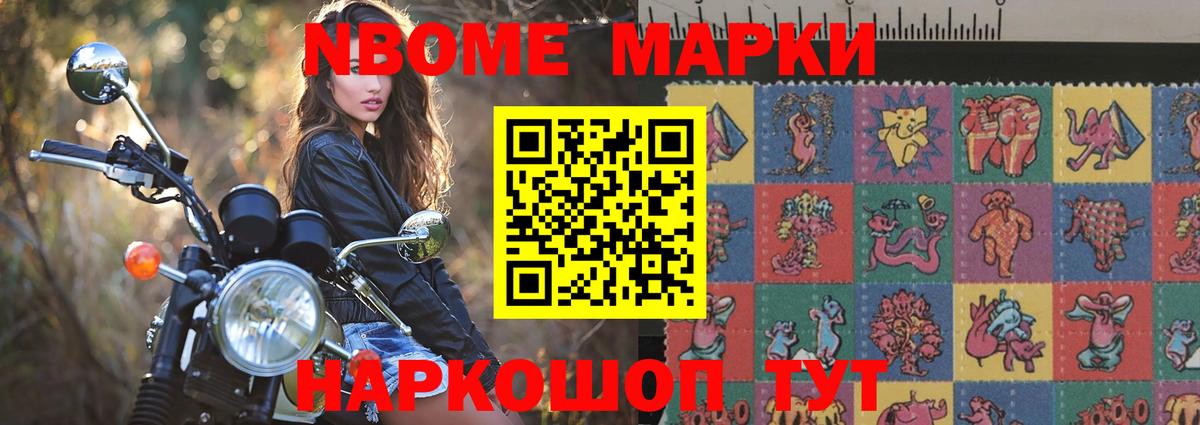 LSD-25 экстази ecstasy Междуреченск