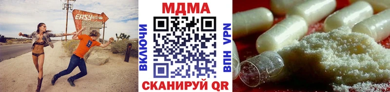 MDMA crystal  Междуреченск 