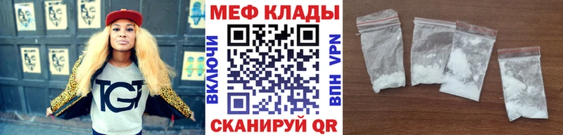 мега сайт  Междуреченск  МЕФ мука 