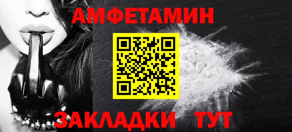 Первитин Methamphetamine  Первитин Methamphetamine  Междуреченск 