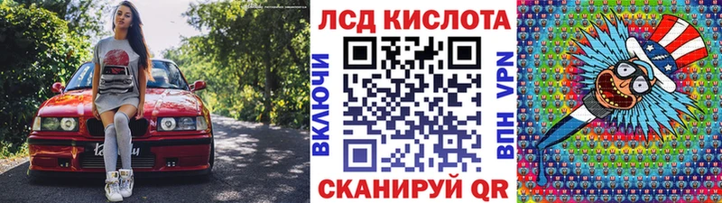 Марки NBOMe 1500мкг  Междуреченск 