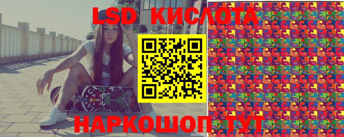 Марки N-bome 1500мкг Междуреченск