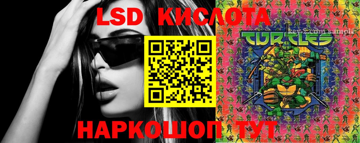 Марки NBOMe 1500мкг  Марки NBOMe 1500мкг  Вход с VPN  Наркотические марки  Междуреченск 