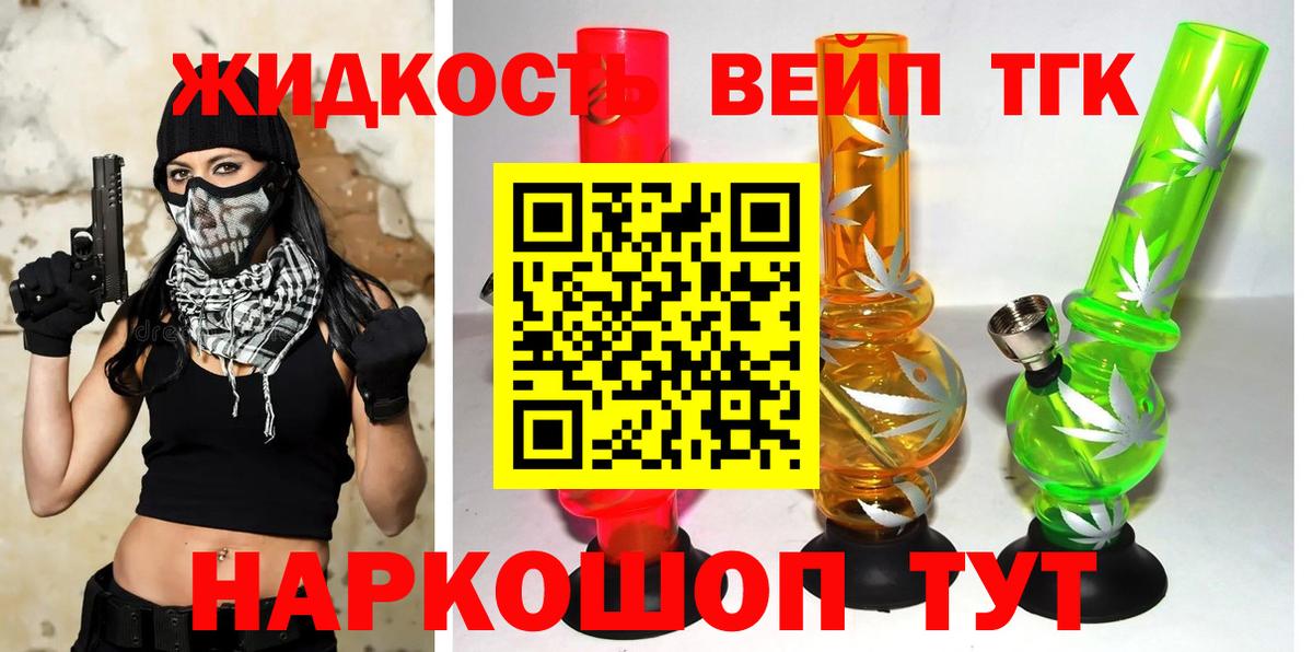 Дистиллят ТГК концентрат Междуреченск