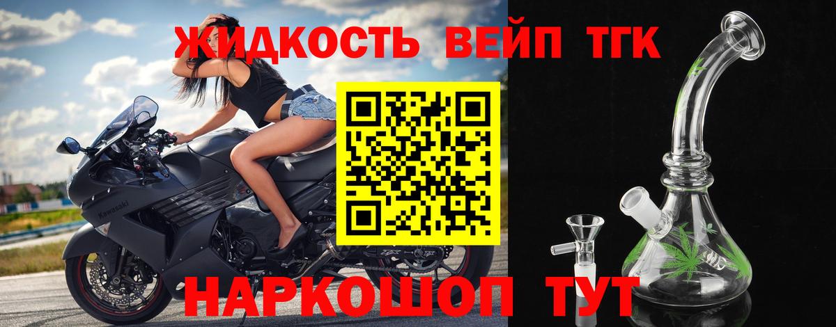 Дистиллят ТГК Wax  Дистиллят ТГК гашишное масло  Вход с VPN  Междуреченск 