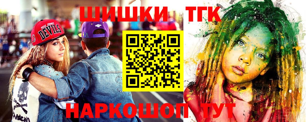 Бошки Шишки ГИДРОПОН  Междуреченск  Бошки Шишки семена  МАРИХУАНА индика  Шишки марихуана тримм 